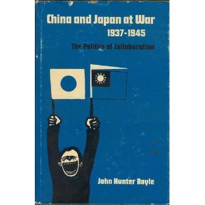 ﻿چین و ژاپن در جنگ، 1937-1945: سیاست همکاری