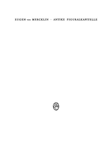 ﻿سرستون های فیگولار عتیقه