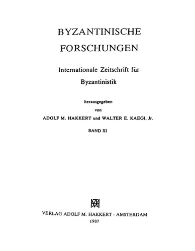 ﻿تحقیقات بیزانسی