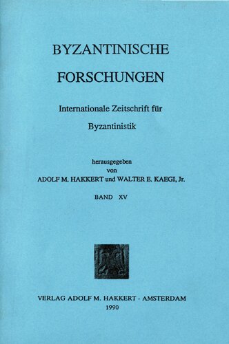 ﻿تحقیقات بیزانسی