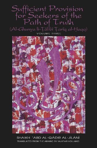 ﻿رزق کافی برای جویندگان راه حق، جلد 3 (الغنیه لی طالبی)