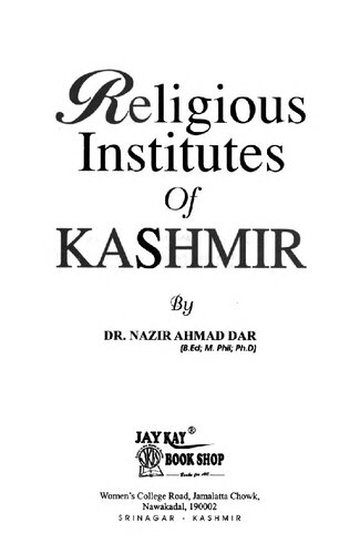 ﻿مؤسسات دینی کشمیر