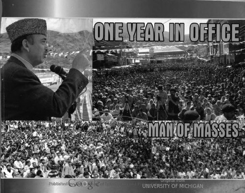 ﻿سفر به خوشال جامو و کشمیر: یک سال آزاد رکورد 58 سال را شکست: روند، نوآورانه، تاریخی