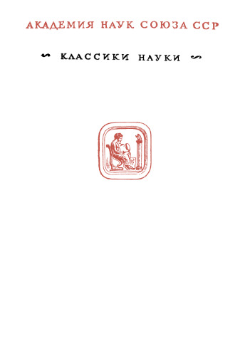 ﻿هندسه توصیفی (هندسه توصیفی)