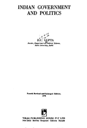 ﻿دولت و سیاست هند