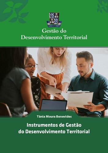 ﻿ابزارهای مدیریت توسعه سرزمینی