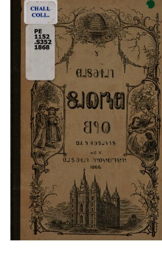 ﻿کتاب دوم کویر