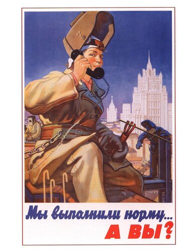 ﻿درباره سقط جنین در اتحاد جماهیر شوروی