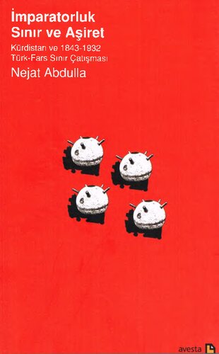 ﻿مرز امپریالی