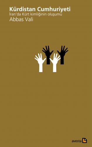 ﻿جمهوری کردستان: شکل گیری هویت کرد در ایران