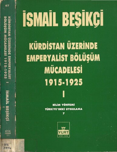 ﻿مبارزه برای تقسیم امپریالیستی در کردستان 1915-1925