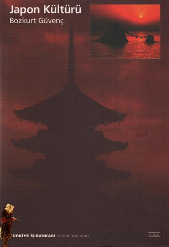 ﻿فرهنگ ژاپنی