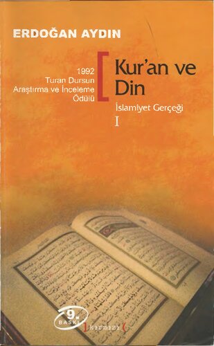 ﻿حقیقت اسلام اول: قرآن و دین