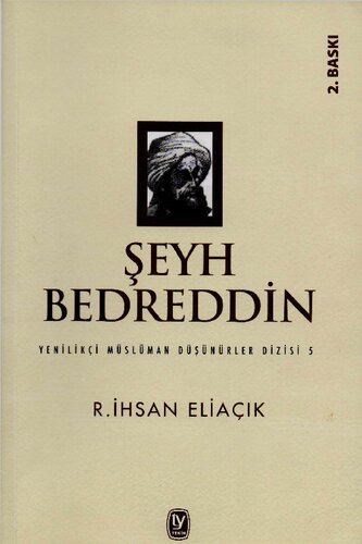 ﻿شیخ بدرالدین