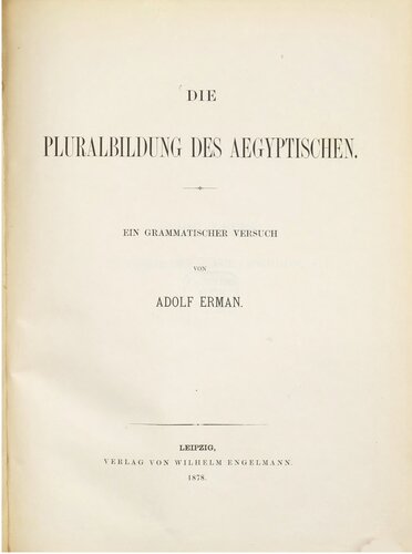 ﻿شکل گیری جمع مصری: یک آزمایش دستوری