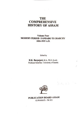 ﻿تاریخچه جامع آسام