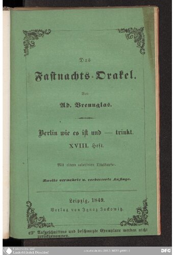 ﻿اوراکل کارناوال