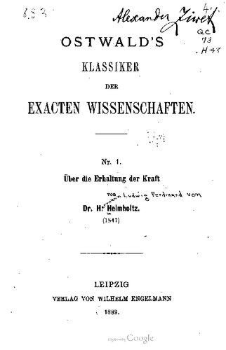 ﻿در مورد حفظ قدرت (1847)