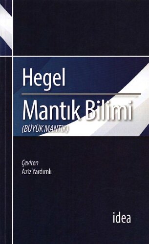 ﻿علم منطق (منطق بزرگ)