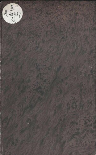 ﻿جزوه چارچوب برای استفاده از مدارس کشور. Abezédnik sa Şhole na Kmétih