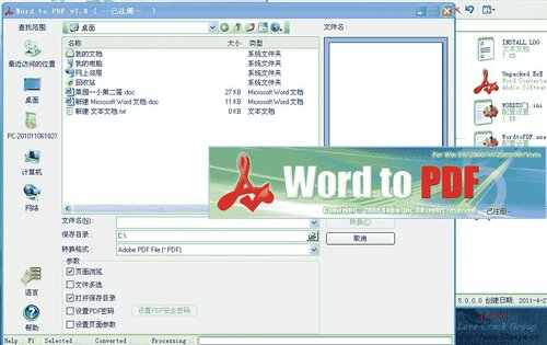 ﻿吾爱破解脱壳破解区 2011.1~4