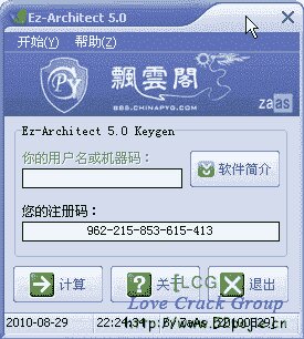 ﻿吾爱破解脱壳破解区 2010.5~8