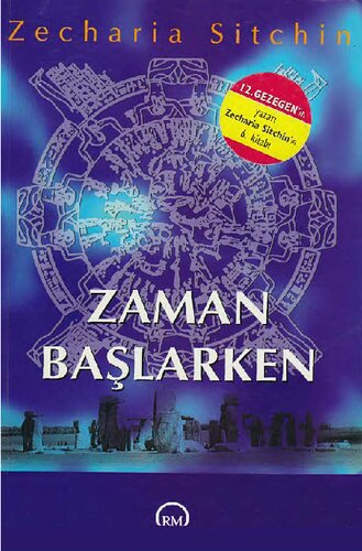 ﻿زمان شروع