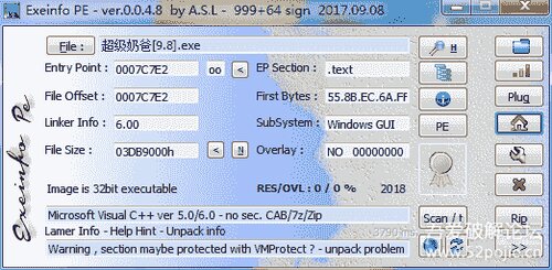 ﻿吾爱破解脱壳破解区 2018.1~4