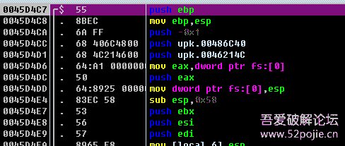 ﻿吾爱破解脱壳破解区 2018.9~12