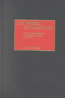 ﻿شمشیر داموکلس: هژمونی مالی ایالات متحده در کلمبیا و شیلی، 1950-1970