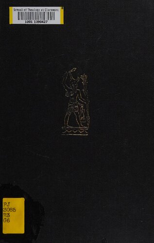 ﻿عشق ها و جنگ های بعل و آنات: و اشعار دیگر از اوگاریت