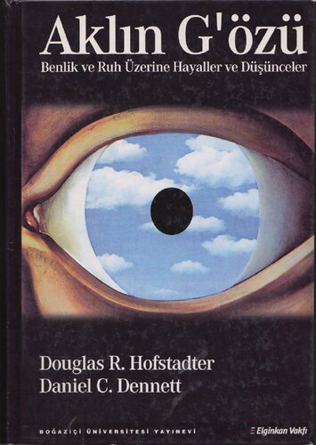 ﻿چشم ذهن: رویاها و تأملات در مورد خود و روح