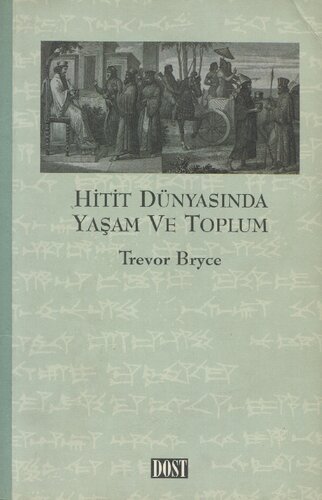 ﻿زندگی و جامعه در جهان هیتی