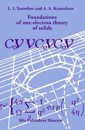 ﻿مبانی یک الکترون نظریه جامدات