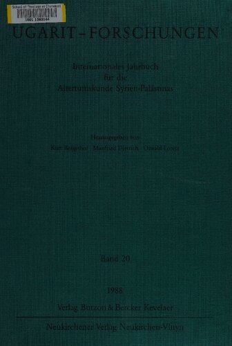 ﻿تحقیق اوگاریت 20