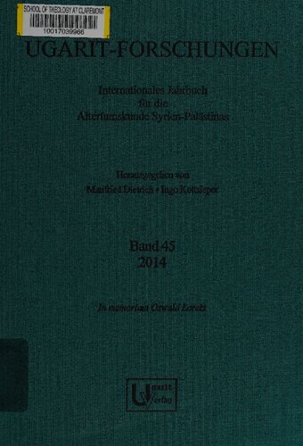 ﻿تحقیق اوگاریت 45