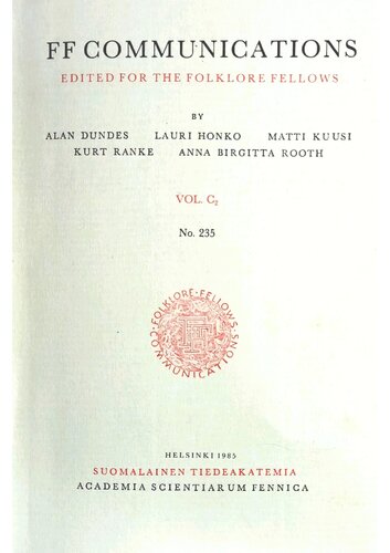 ﻿آیه عصر تغییر و آیات عصر دیگر