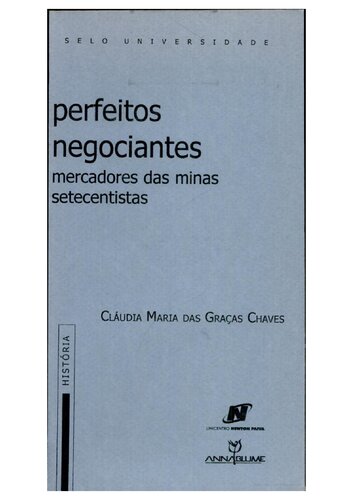 ﻿مذاکره کنندگان کامل - بازرگانان قرن 18 میناس