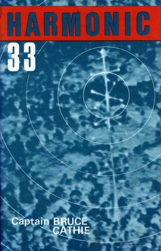 ﻿1 هارمونیک 33