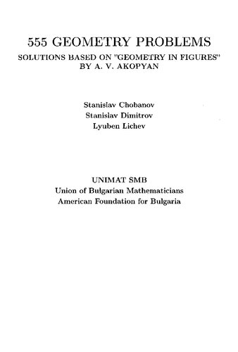 ﻿555 مسائل هندسه. راه حل هایی بر اساس 