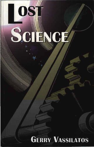 ﻿علم از دست رفته