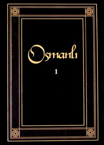 ﻿عثمانی جلد 1 (سیاسی)