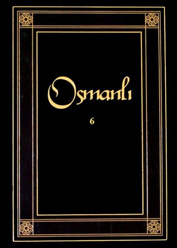 ﻿عثمانی جلد 6 (سازمان)