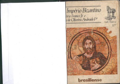 ﻿امپراتوری بیزانس