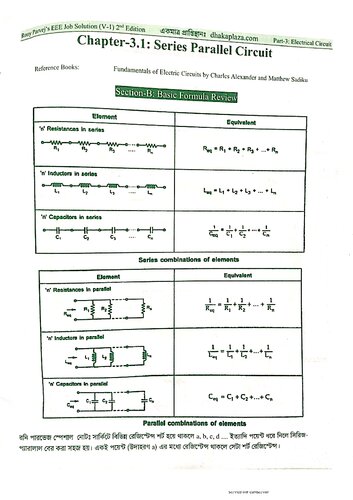 ﻿آماده سازی کار EEE