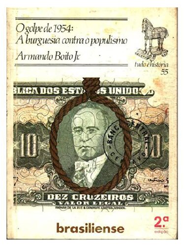 ﻿کودتای 1954 بورژوازی علیه پوپولیسم