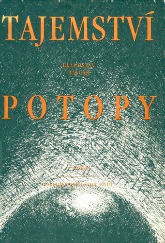 ﻿رمز و راز سیل