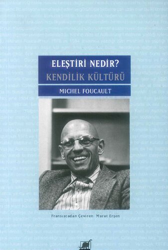 ﻿نقد چیست؟ فرهنگ خود