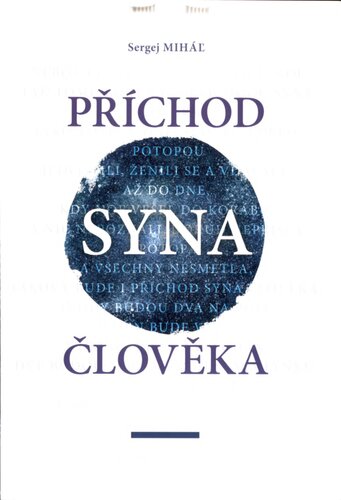 ﻿آمدن پسر انسان