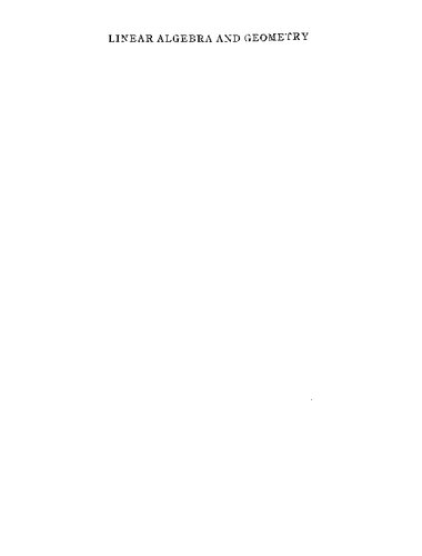 ﻿جبر خطی و هندسه